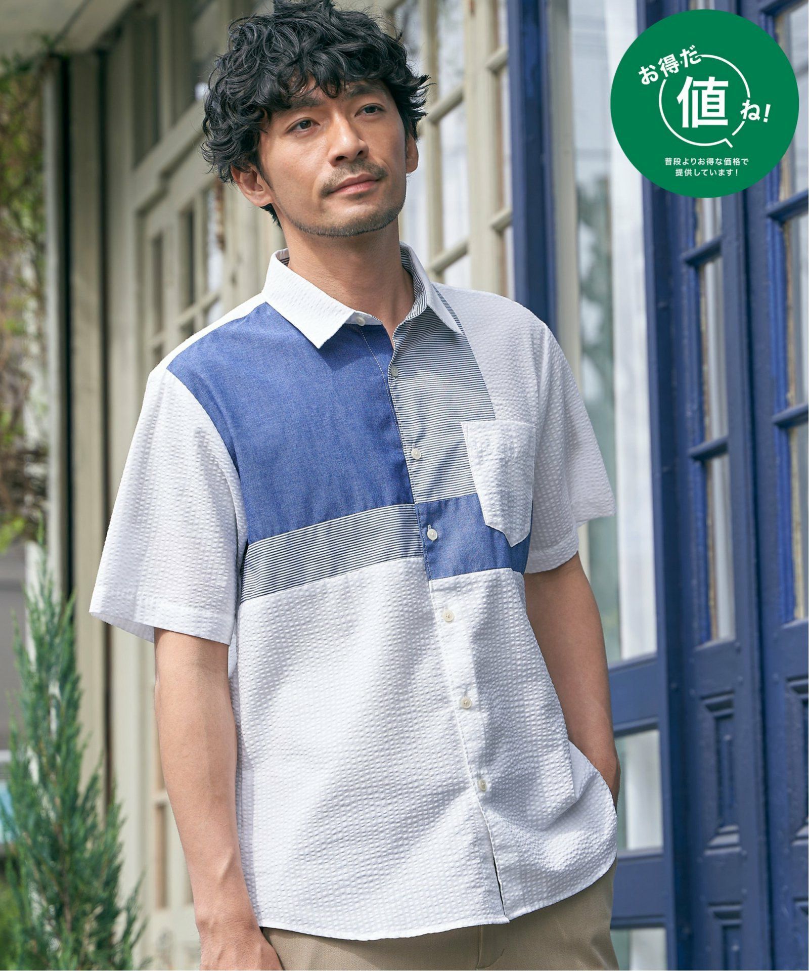 Sucai Luck バックキュプラ切り替えデニムシャツ FREAK'S STORE（フリークスストア） ブラウス シャツ 限定展開 Lee