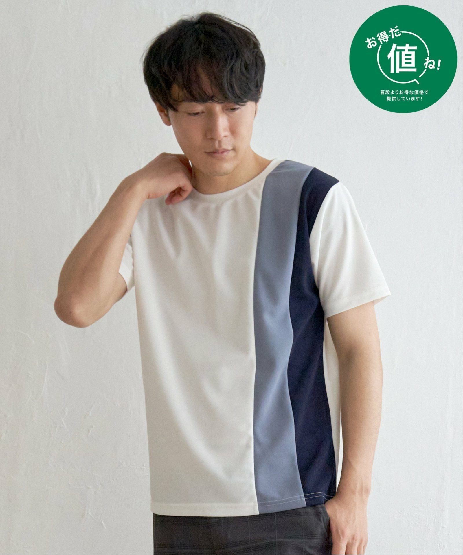 接触冷感／親子コーデ】速乾COOL縦切り替えTシャツ,ikka| TOKYO DESIGN