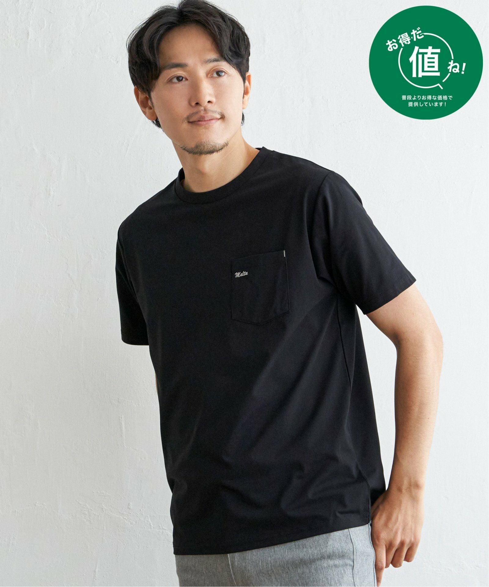 接触冷感】速乾COOLポケットプリントTシャツ,ikka| TOKYO DESIGN CHANNEL
