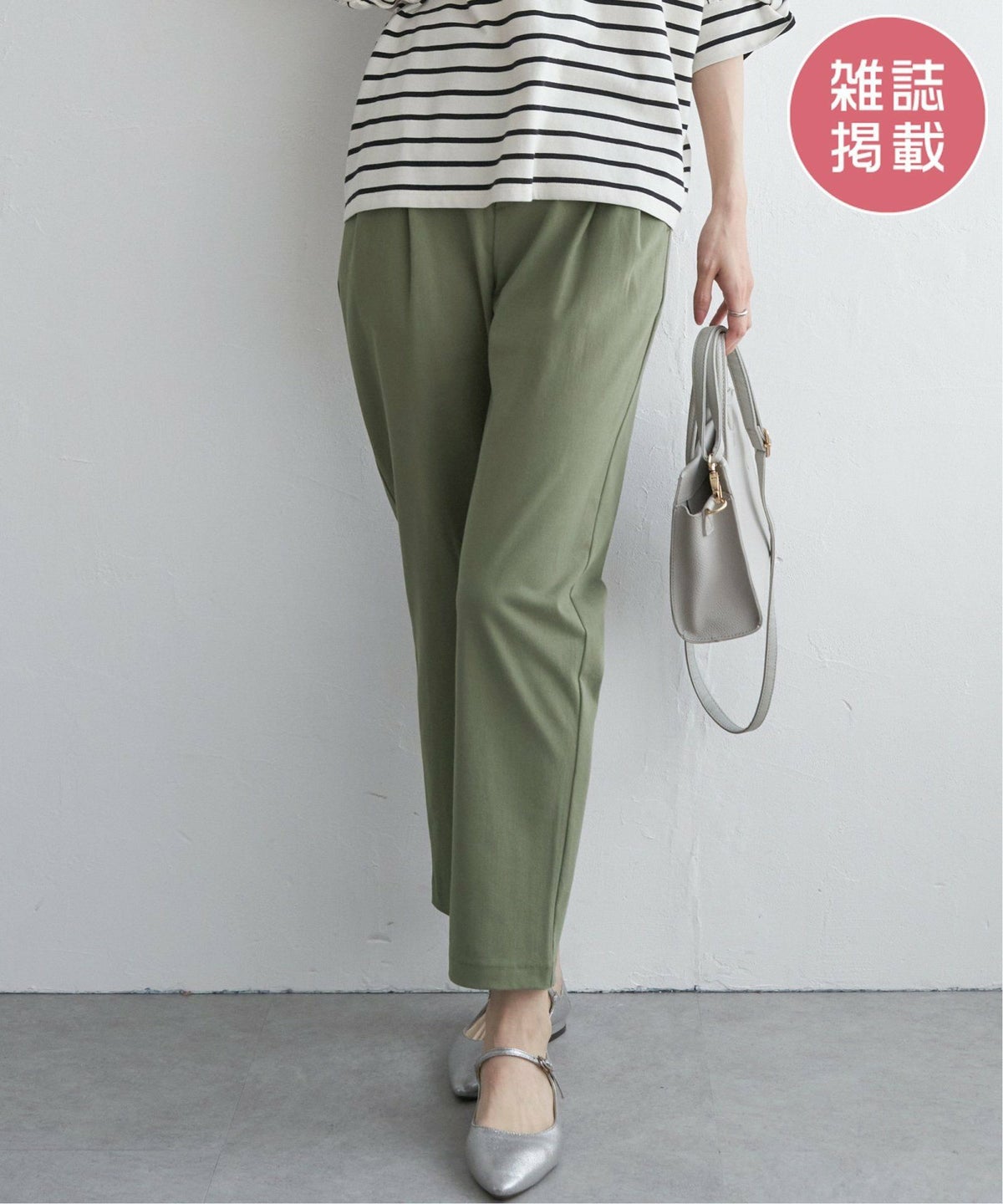 ダークグリーン