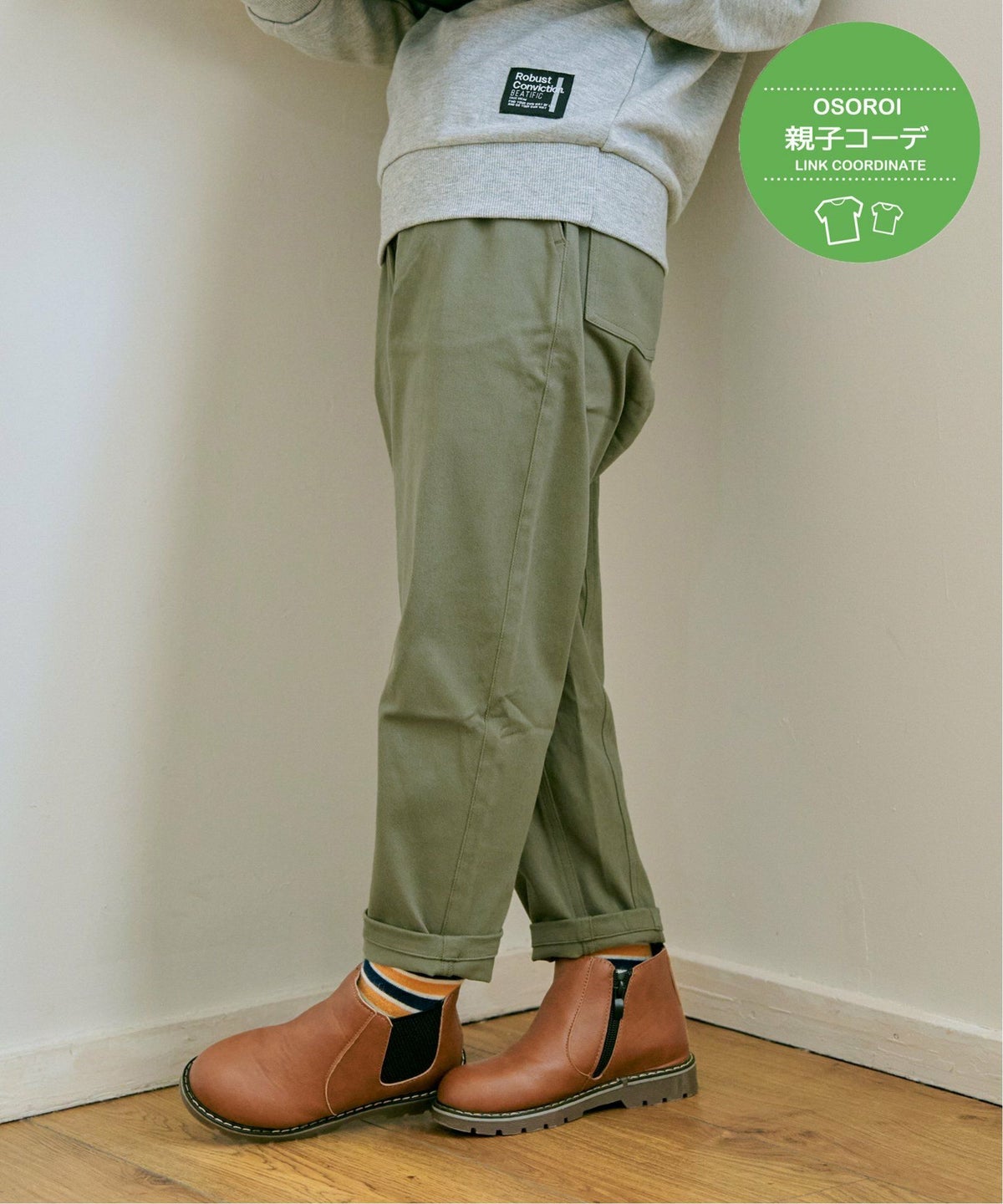 ダークグリーン