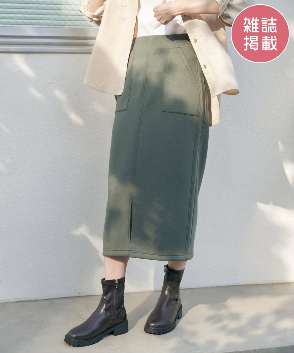 ダークグリーン