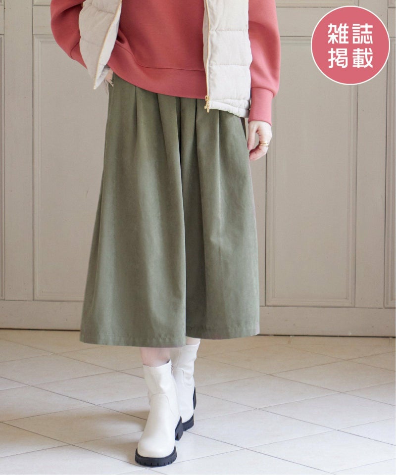 オリーブ
