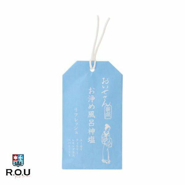 リフレッシュ