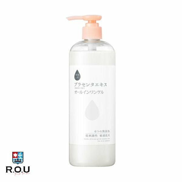 素肌しずく　オールインワンゲル　6箱セット計900g 000000013417-01.jpg?size=m&w=