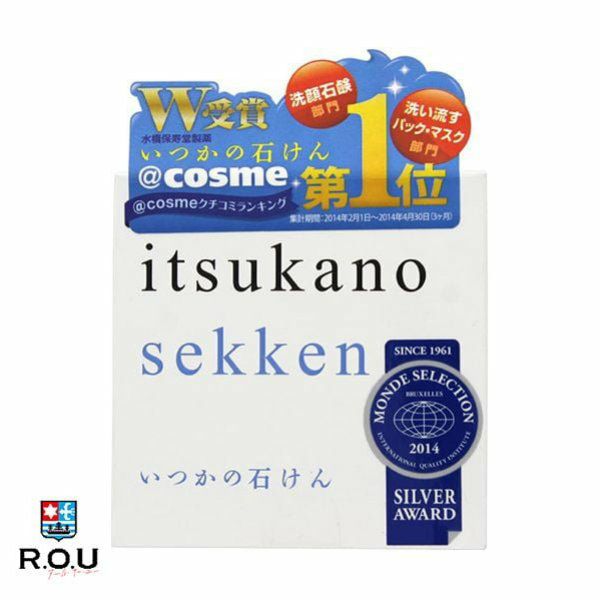 いつかの石けん10個 monopole_mzh0-ituka0-yak0