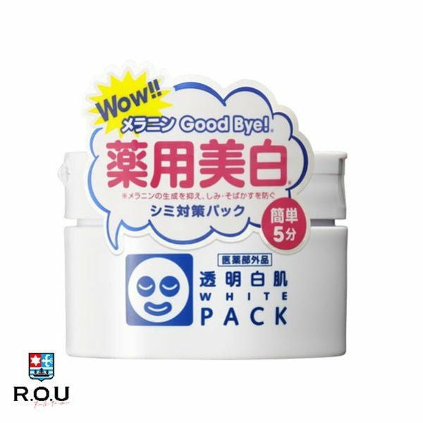 薬用 HOホワイトニングパック 130g ４点セット 透明白肌 薬用ホワイトパックN 130g 【医薬部外品】