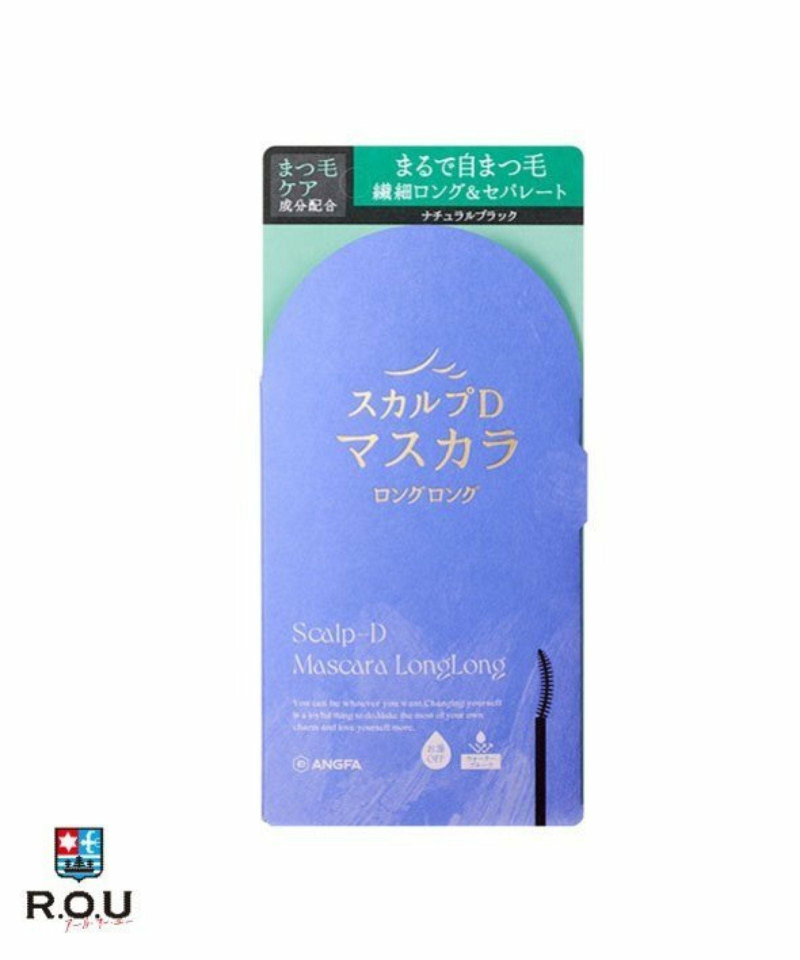 アンファー スカルプDボーテ ヘアカラートリートメント ナチュラル