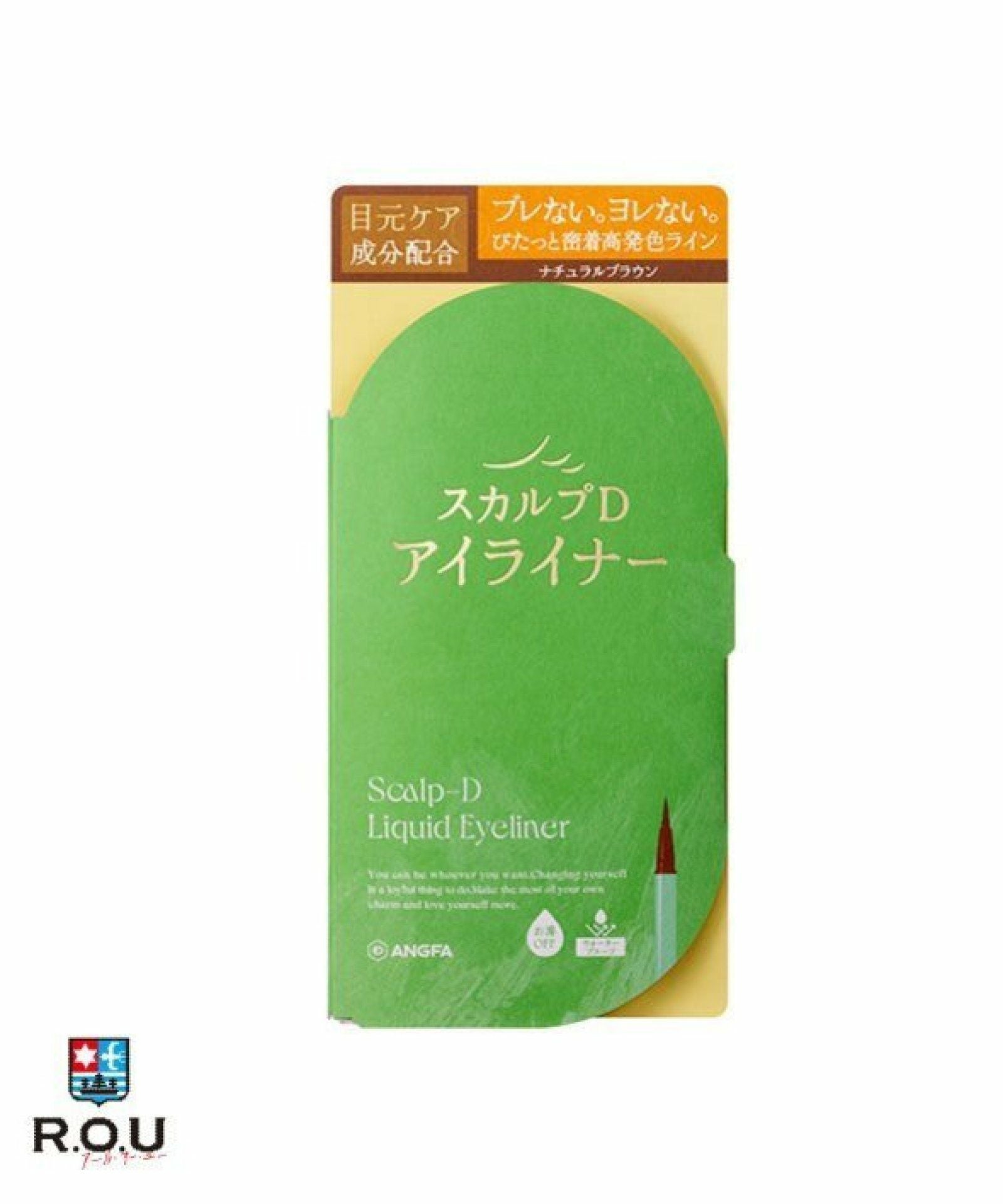 アンファー スカルプD ケーブロックローション ボディ 180mL