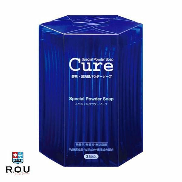 専用　cure 酵素洗顔 スペシャルパウダーソープ 35包 8本セット 000000013913-01.jpg?size=l&w=
