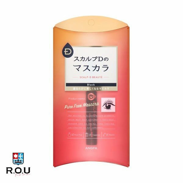 アンファー スカルプDボーテ ヘアカラートリートメント ナチュラル