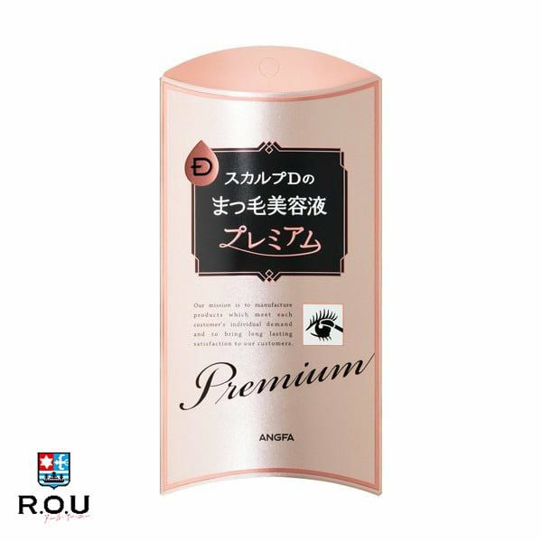 アンファー スカルプD ケーブロックローション ボディ 180mL