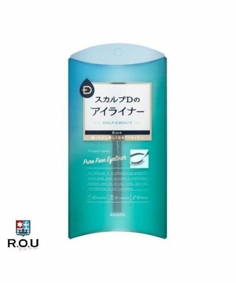 アンファー スカルプDボーテ ヘアカラートリートメント ナチュラル