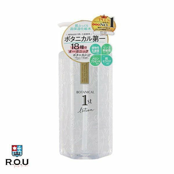 ホワイトラベル 金のプラセンタもっちり白肌濃美容水 180mL