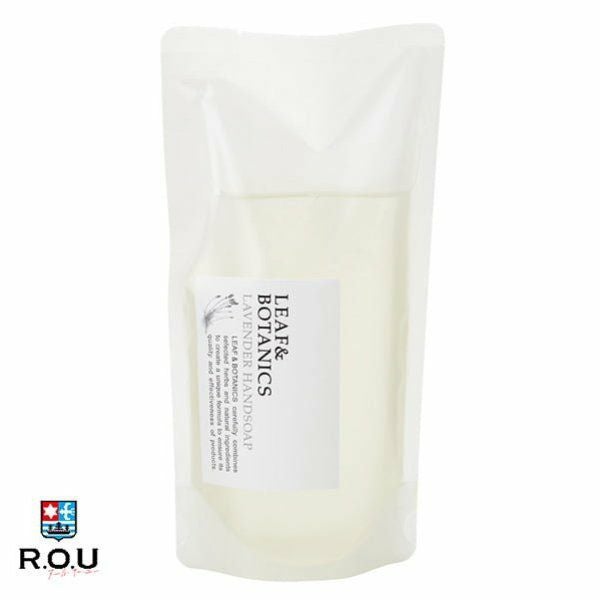リーフ&ボタニクス ボディローション ラベンダー詰替用 280mL
