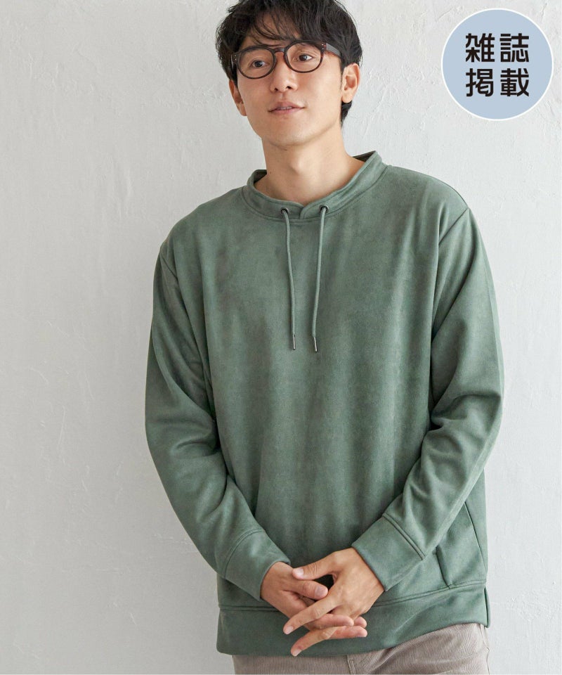 グリーン
