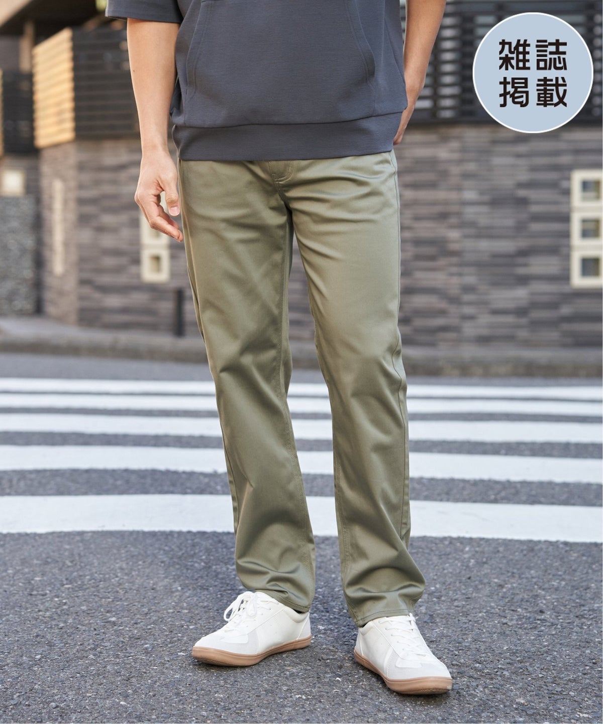 オリーブ