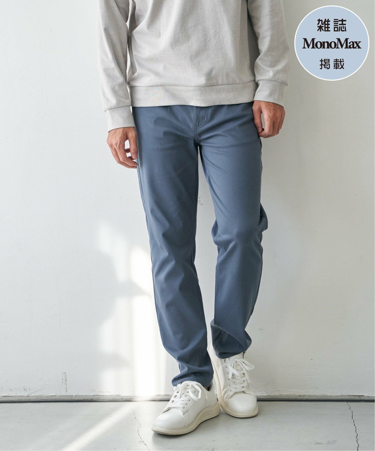 スティールブルー