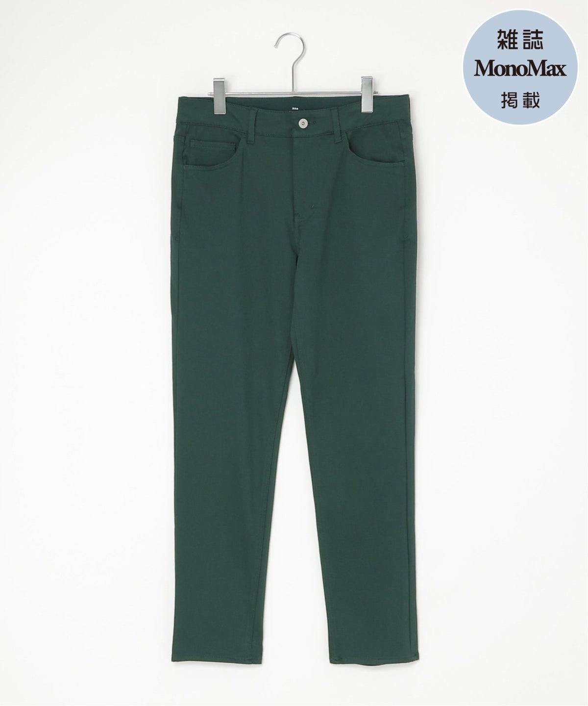 ブルーグリーン