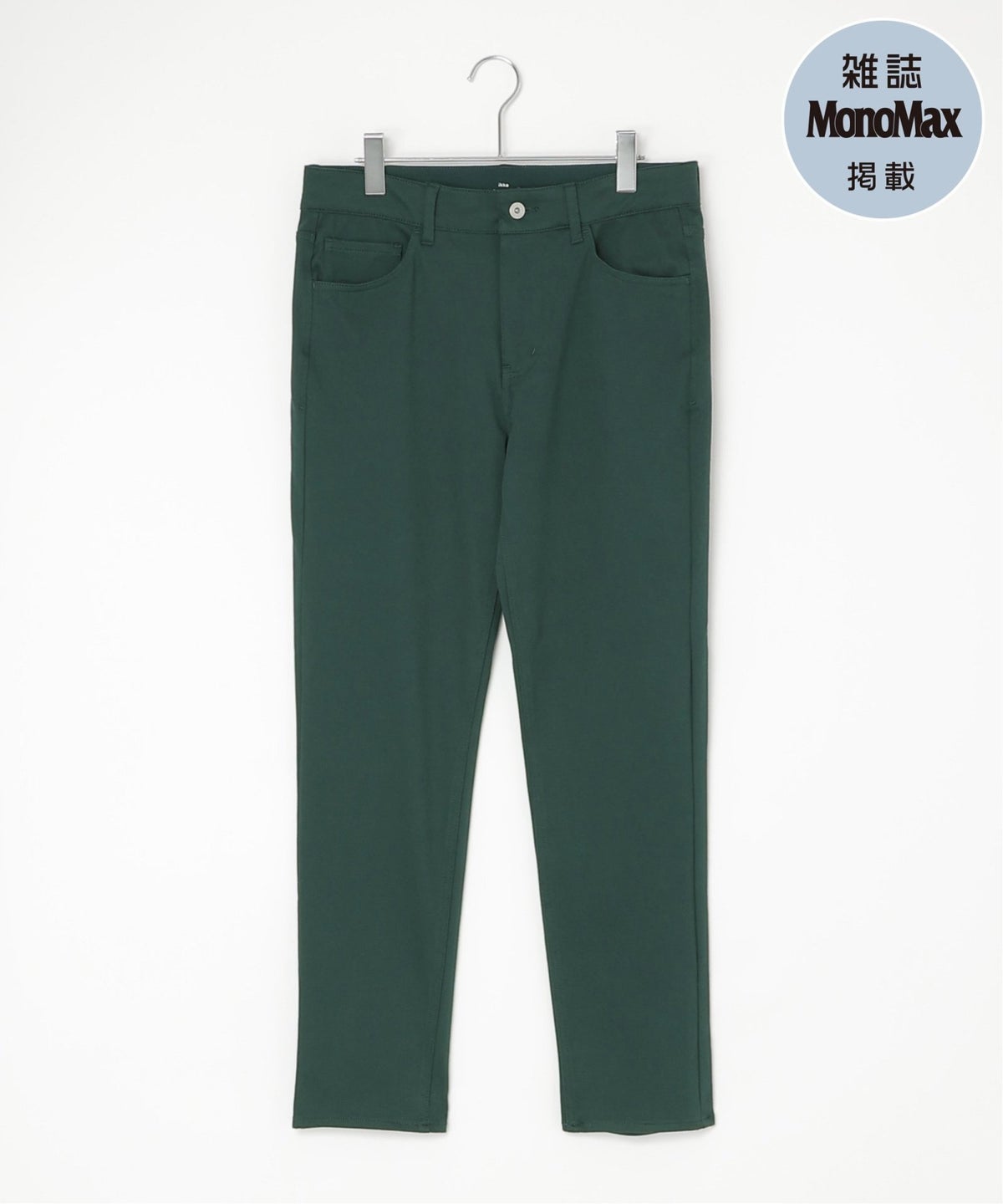 ブルーグリーン