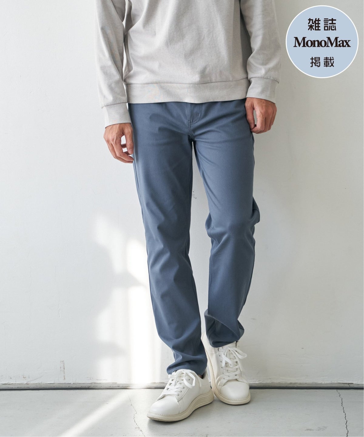 スティールブルー