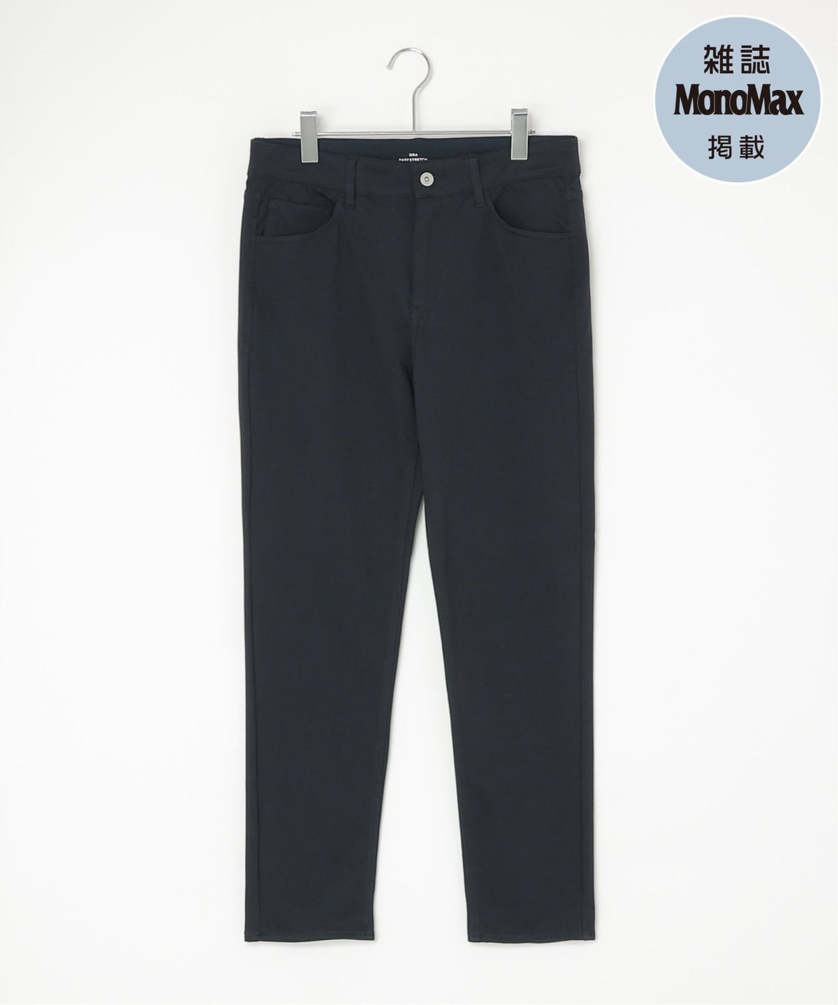 ネイビーブルー