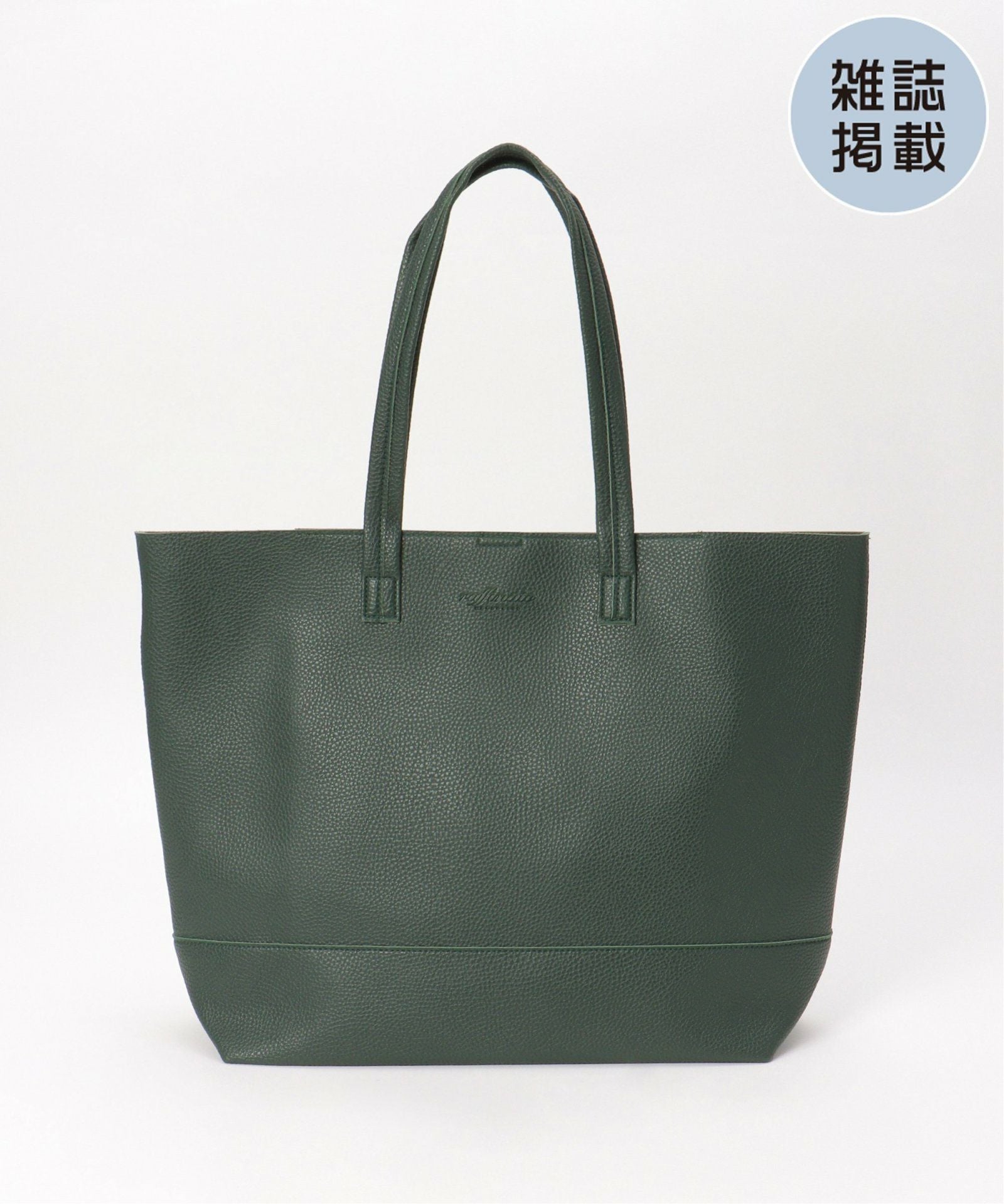 雑誌MonoMax4月号掲載】5ポケットシュリンクトートバッグ,ikka| TOKYO