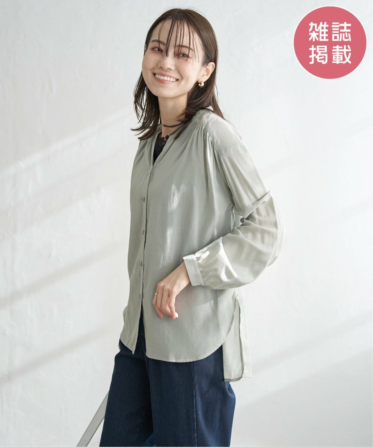 ミントグリーン