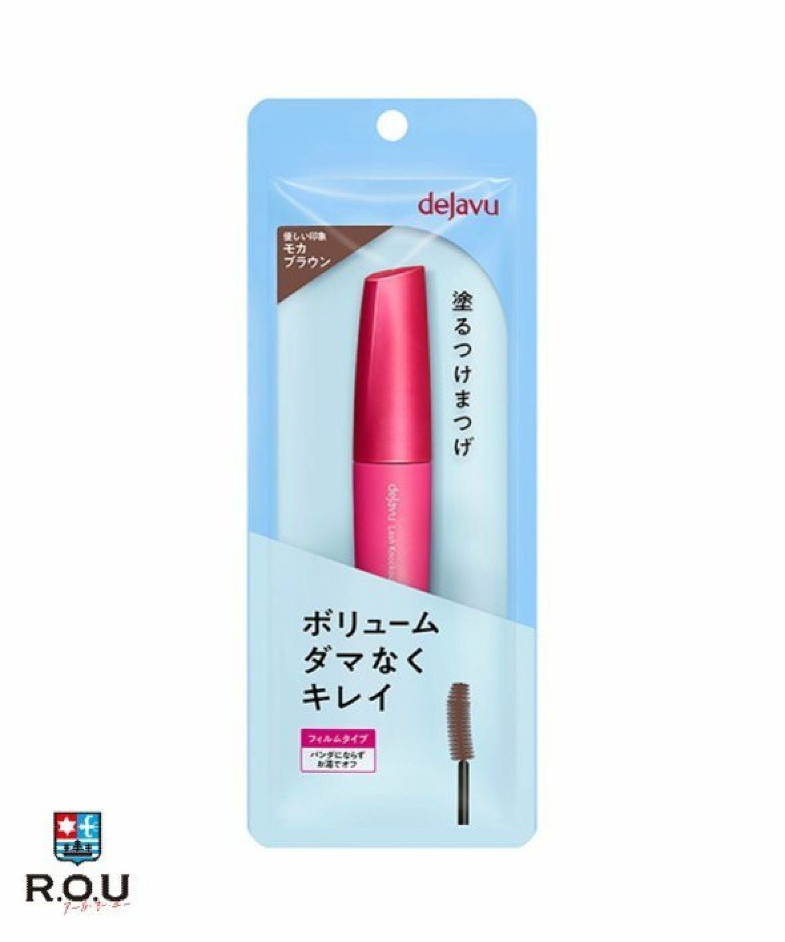 デジャヴュdejavuラッシュノックアウトエクストラボリュームE2モカ