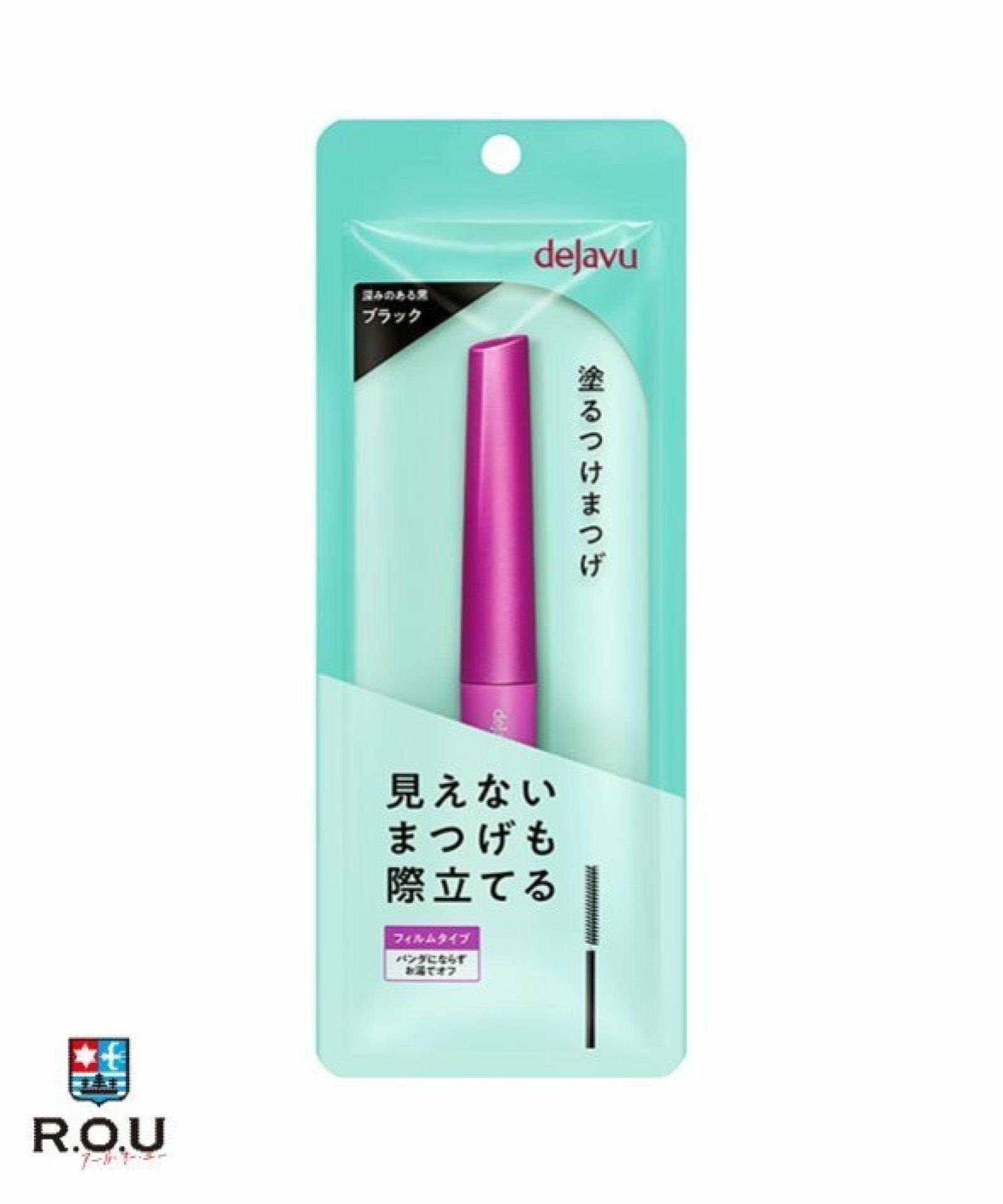 デジャヴュdejavuラッシュノックアウトエクストラボリュームE2モカ
