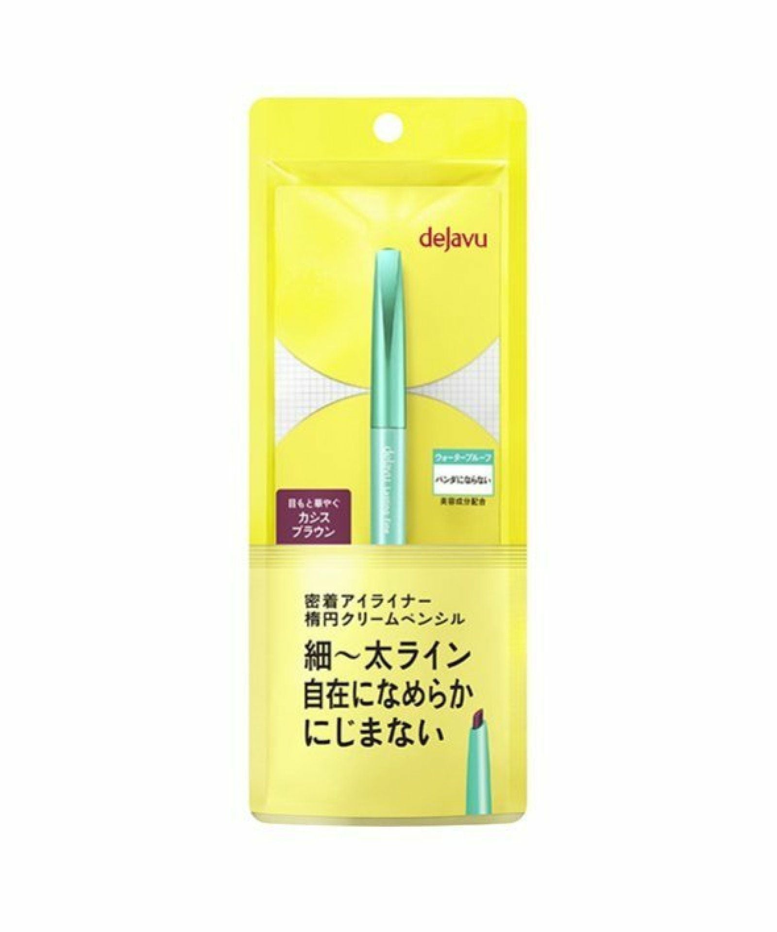 デジャヴュdejavuラスティンファインEクリームペンシル7カシスブラウン