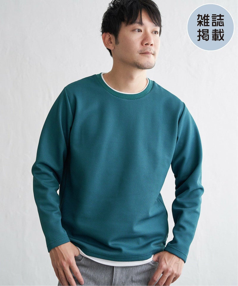 グリーン