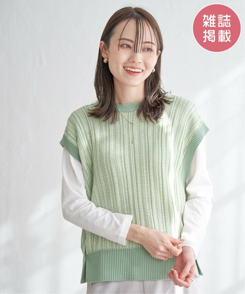 ミントグリーン