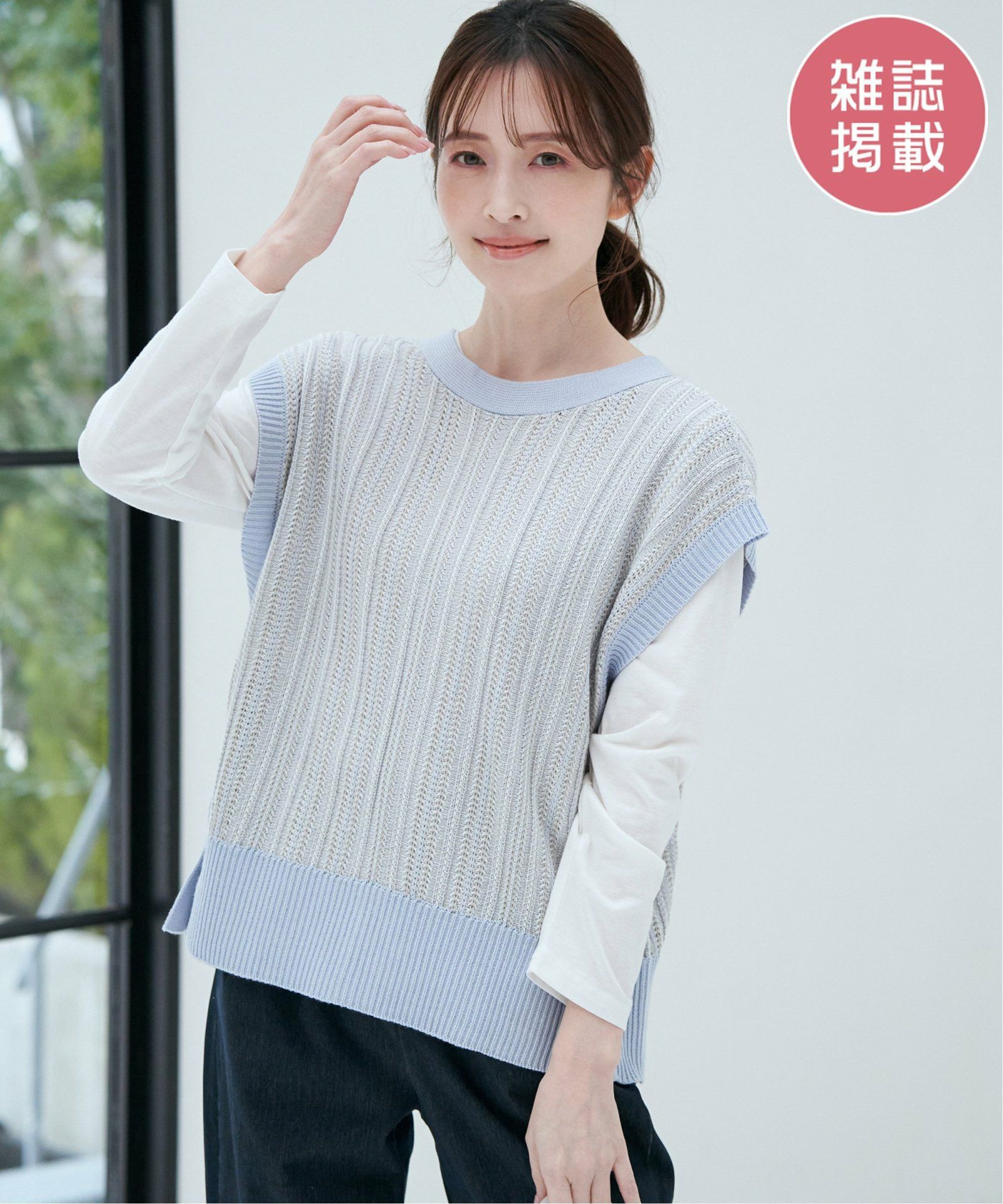 雑誌InRed4月号掲載】サイドボタンニットベストアンサンブル【2点
