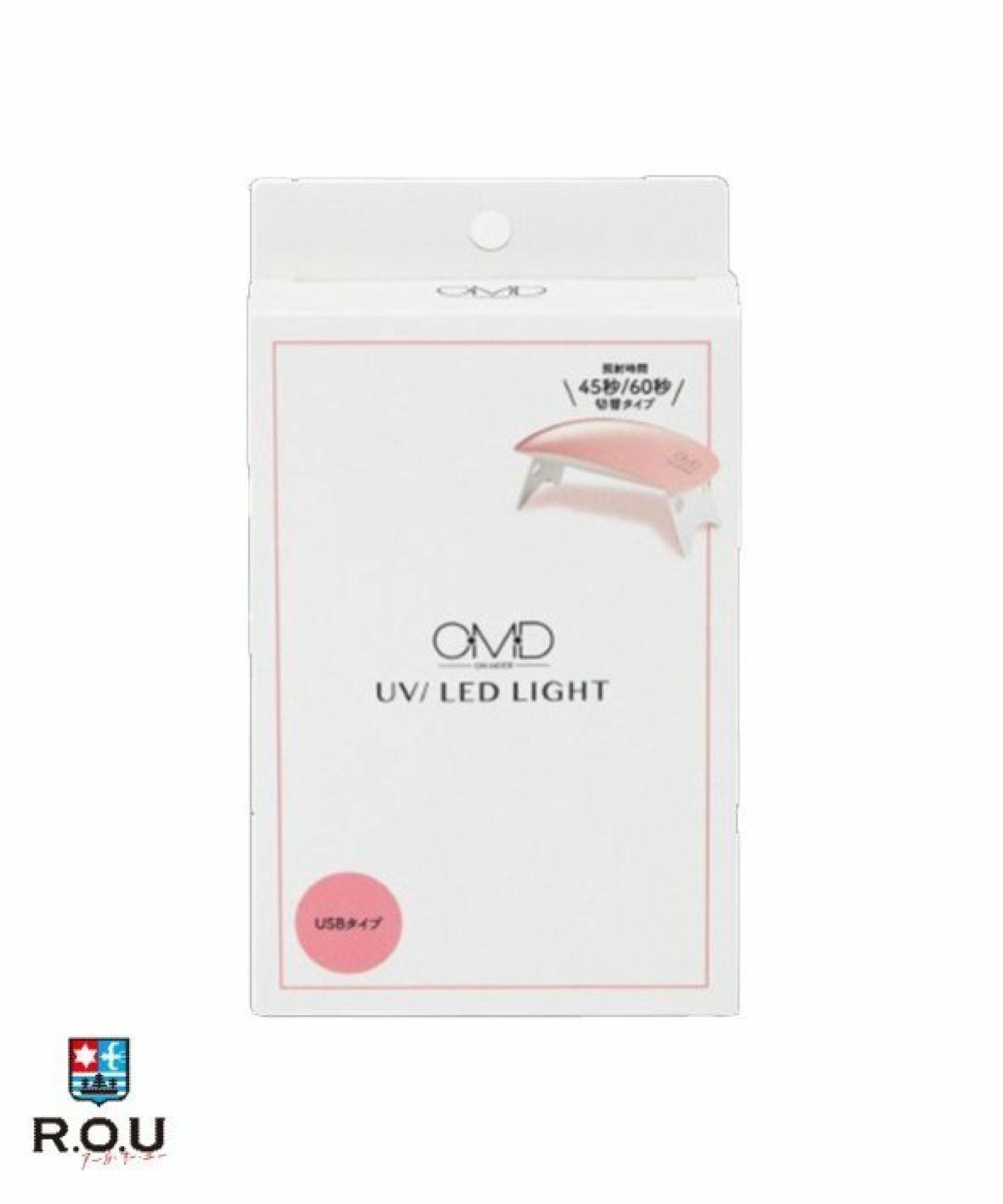 OMD オーエムディー ミニUV/LEDライト6W