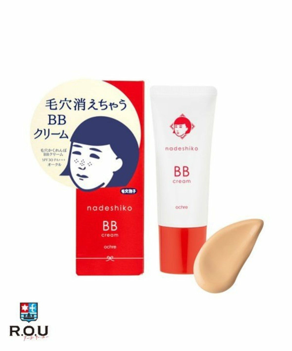 お選びください