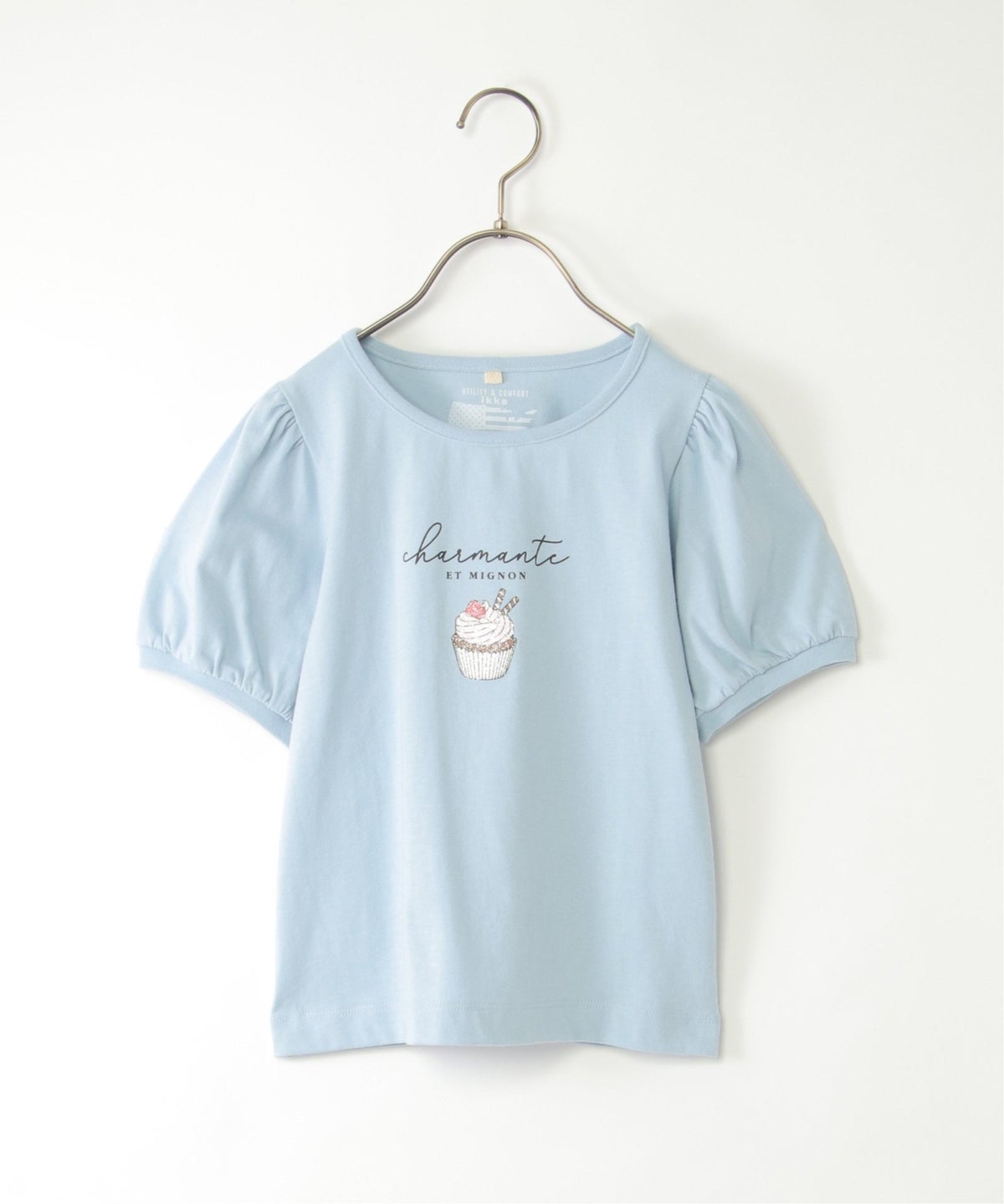 サックスブルー