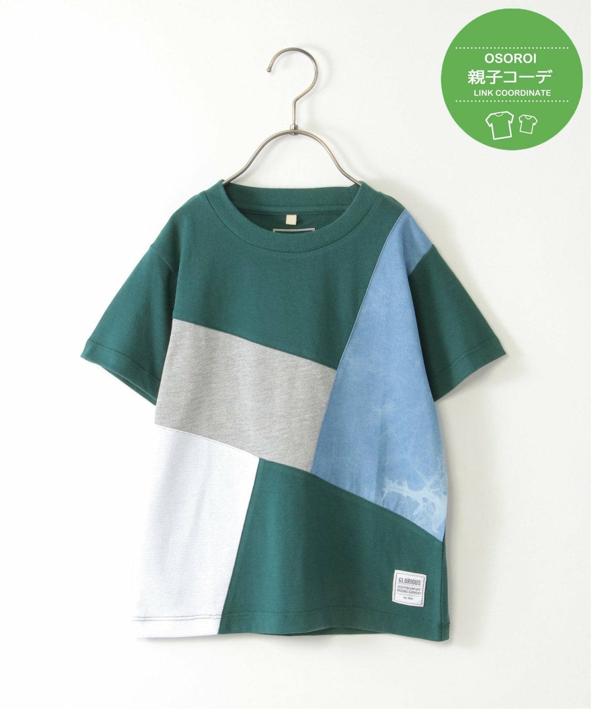 ダークグリーン