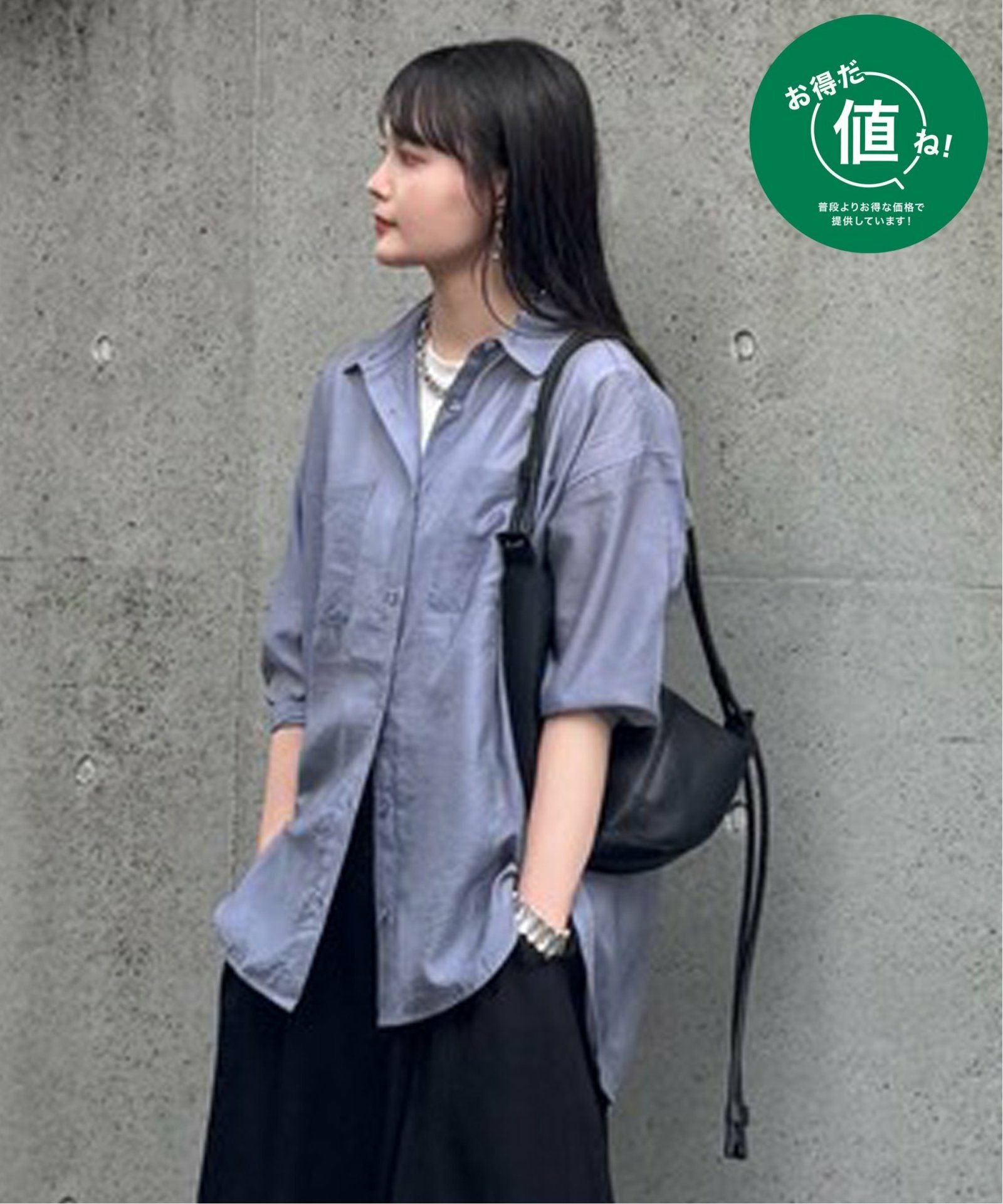 お得だ値】シア刺繍シャツタンクアンサンブル【2点セット】,ikka