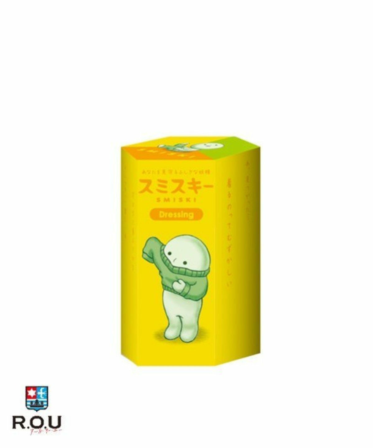 お選びください