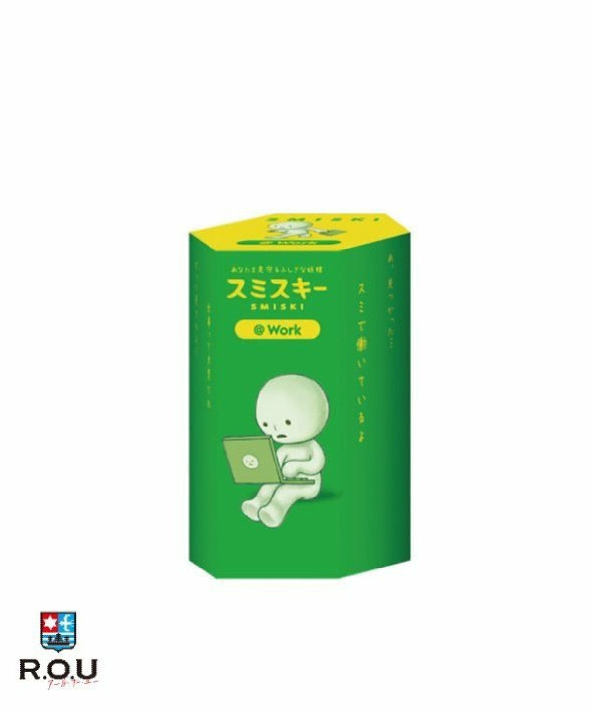 お選びください