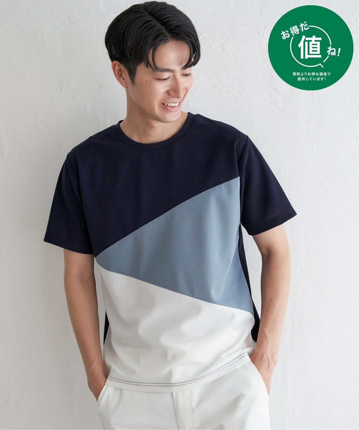 ネイビーブルー