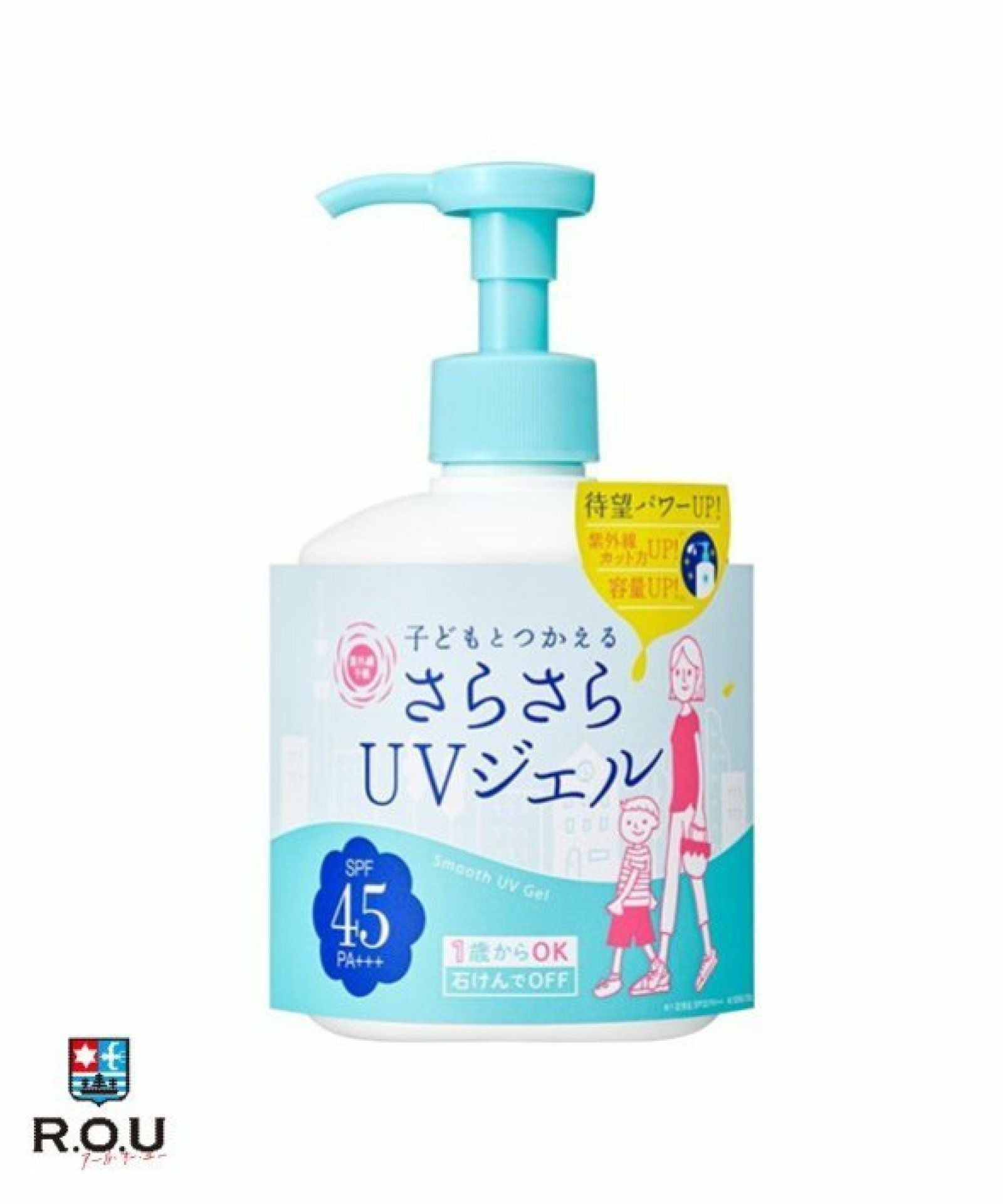 紫外線予報 さらさらUVジェル F SPF45 PA+++ 260g【石澤研究所】