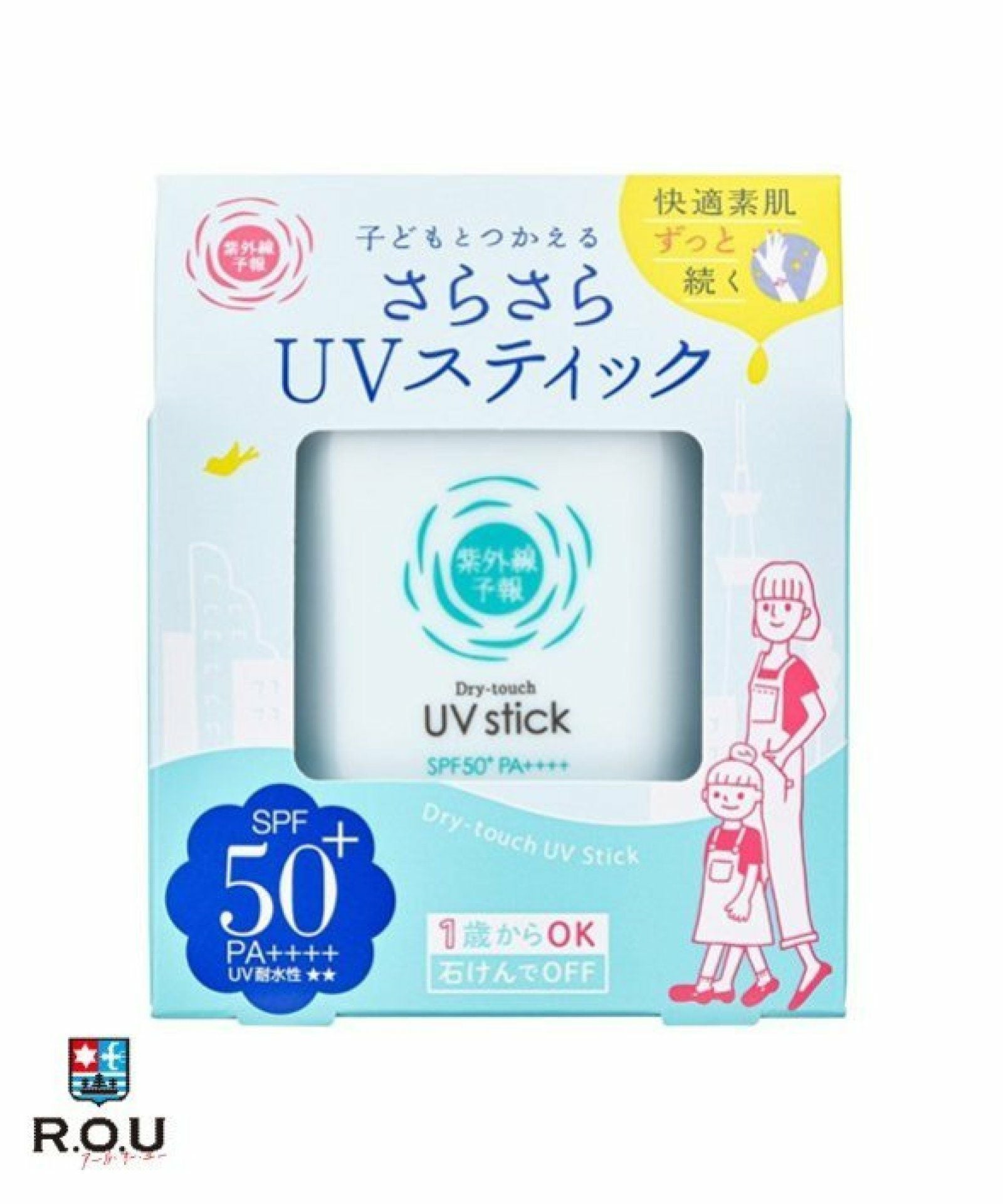石澤研究所 さらさらUVスティック15g×5本セット 紫外線予報 さらさらUVスティック F SPF50+ PA++++ 15g【石澤研究所】