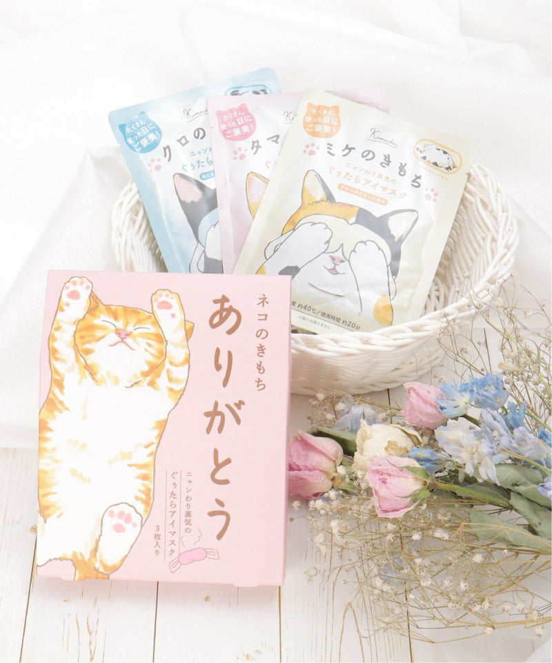 ピンク