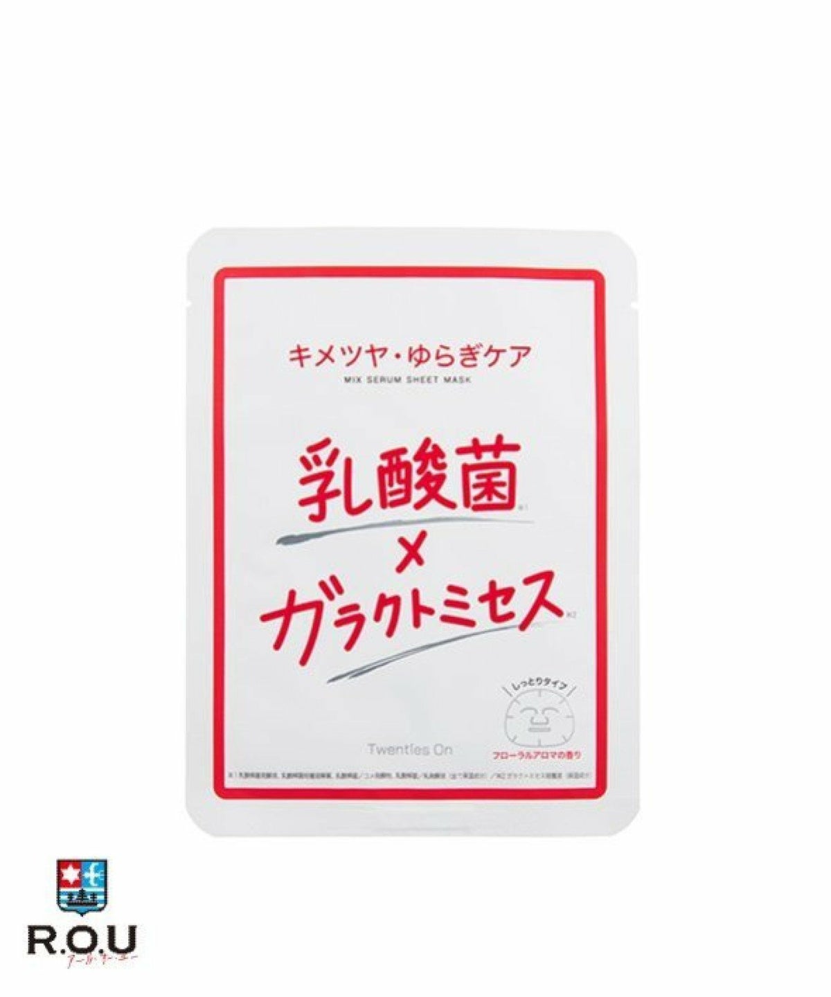 お選びください