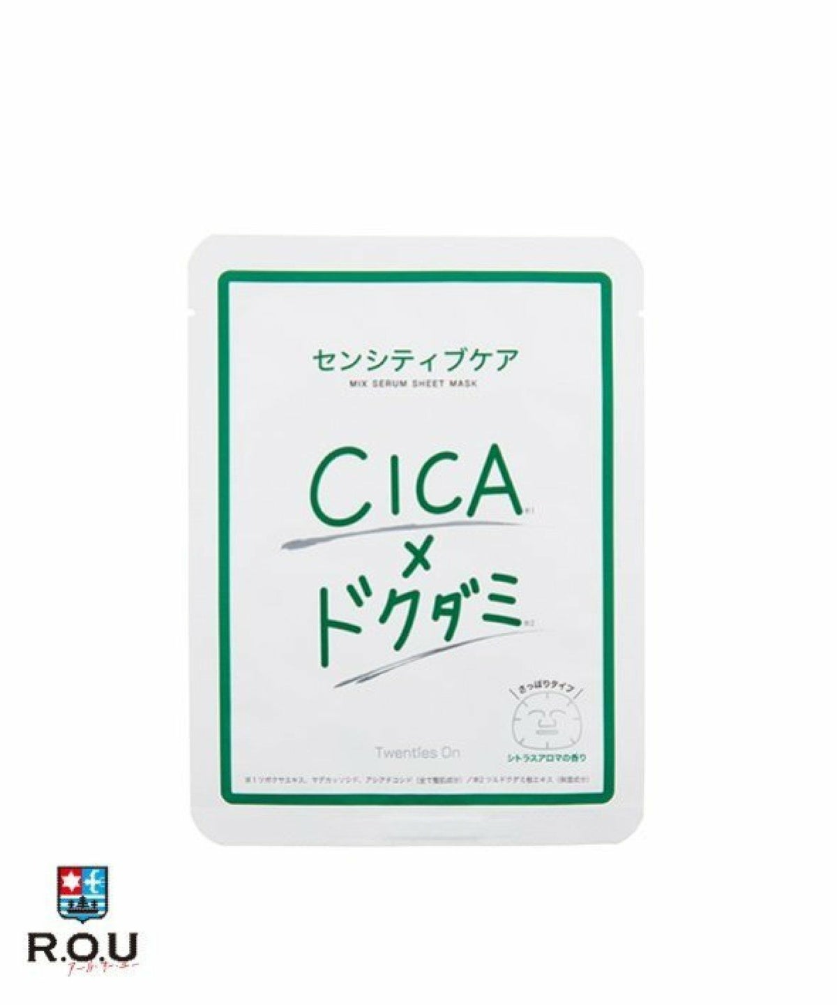 お選びください