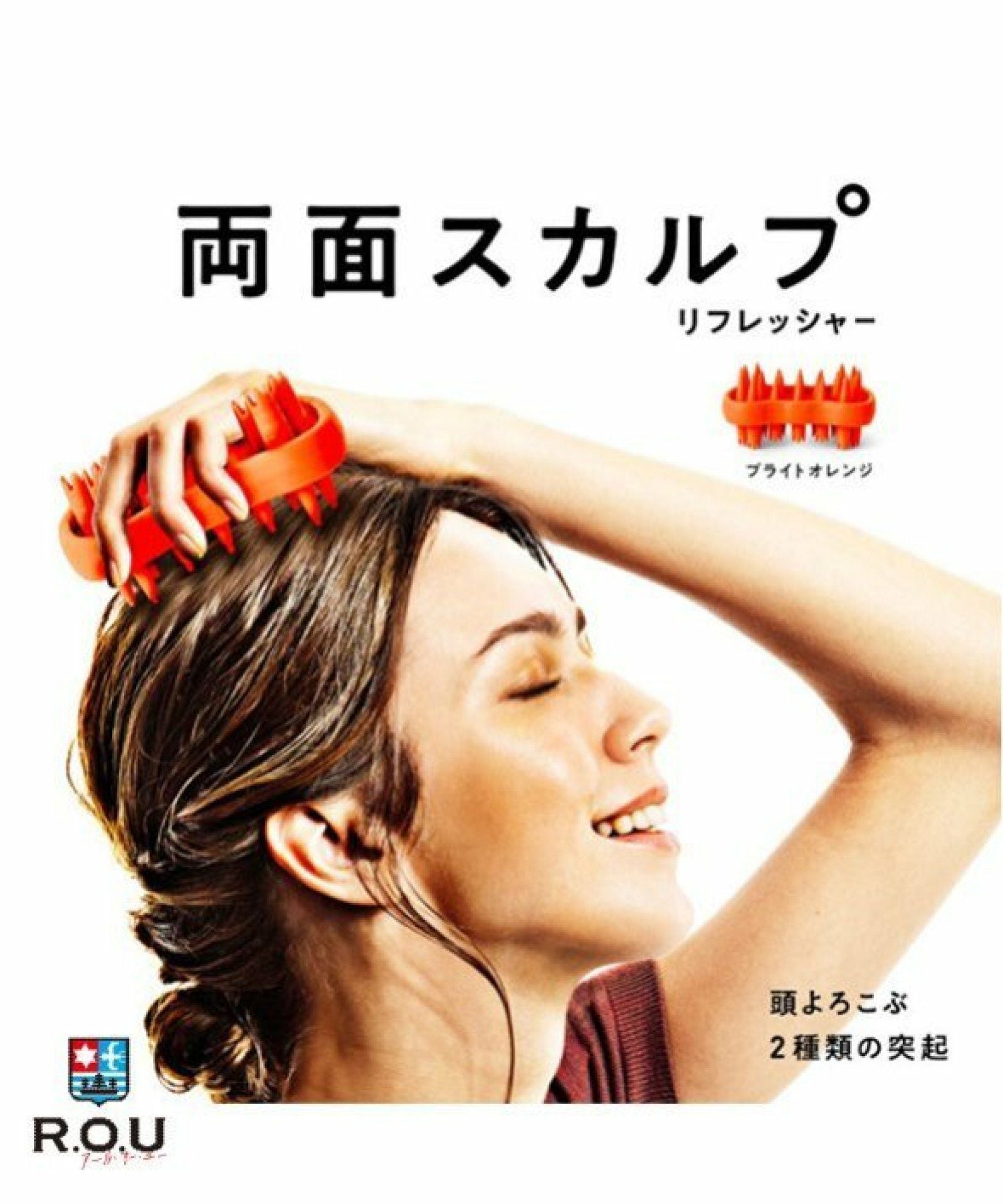 La-VIE ラ・ヴィ 両面スカルプリフレッシャー