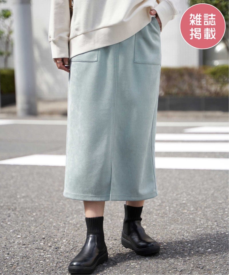 グリーン
