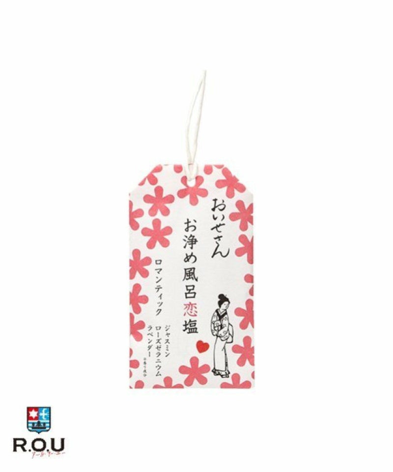 お選びください